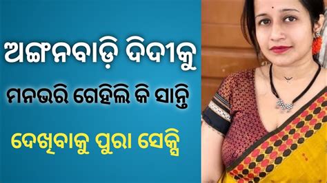 odia maa sex story